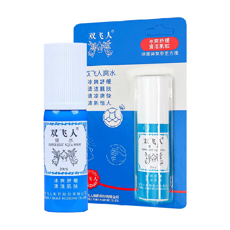 双飞人清凉薄荷止痒爽水喷雾防困户外便携花露水居家旅行劳顿 22.9元