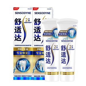 【下拉享优惠】舒适达专业修复抗敏感牙膏90g*2含氟修复牙釉质