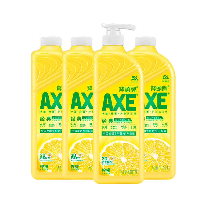 AXE/斧头牌柠檬洗洁精维E呵护可洗蔬果家庭装 59.9元