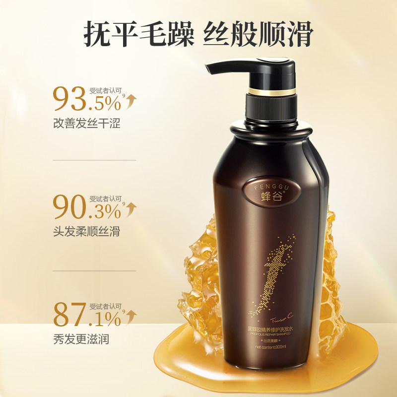 【组合任选】阿道夫蜂谷控油清爽洗发水澳谷/参谷亮泽养护洗发水 39.9元