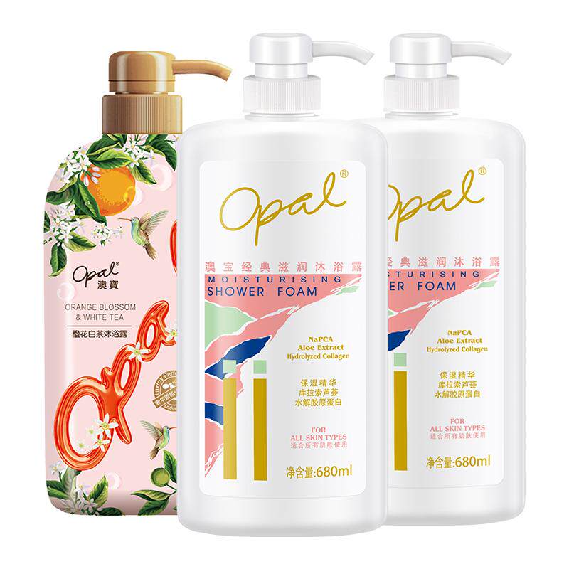 澳宝经典橙花薰衣草沐浴露3瓶家庭装男女滋润留香沐浴液正品官方 29.9元