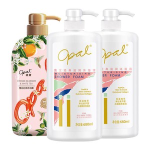 澳宝经典橙花薰衣草沐浴露3瓶家庭装男女滋润留香沐浴液正品官方