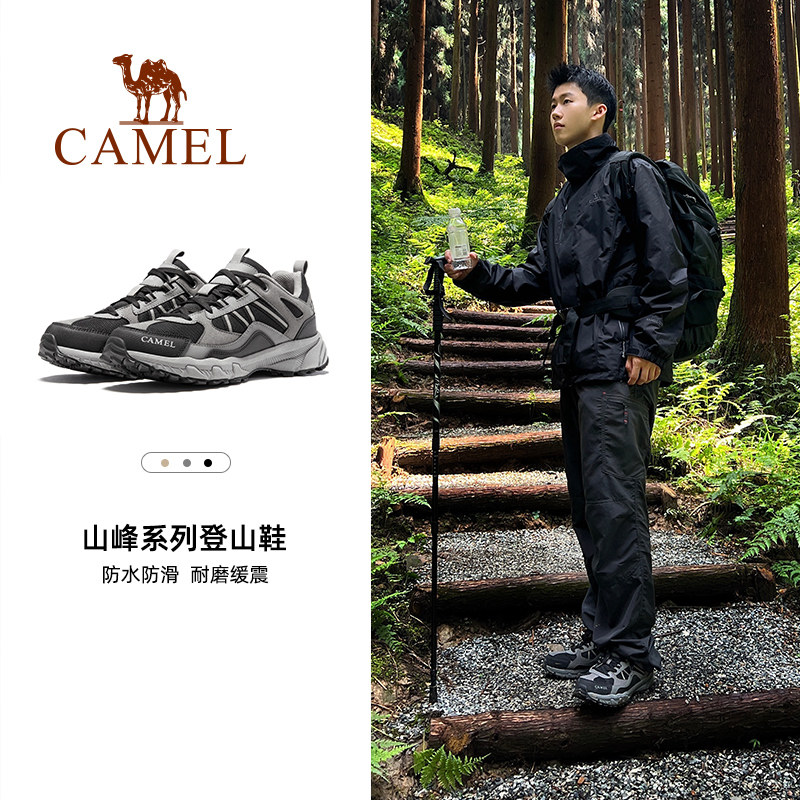 骆驼盘龙登山鞋户外厚底徒步鞋防滑秋季男士运动鞋跑山越野鞋子女