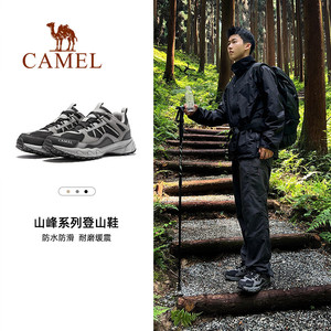 骆驼盘龙登山鞋户外厚底徒步鞋防滑秋季男士运动鞋跑山越野鞋子女