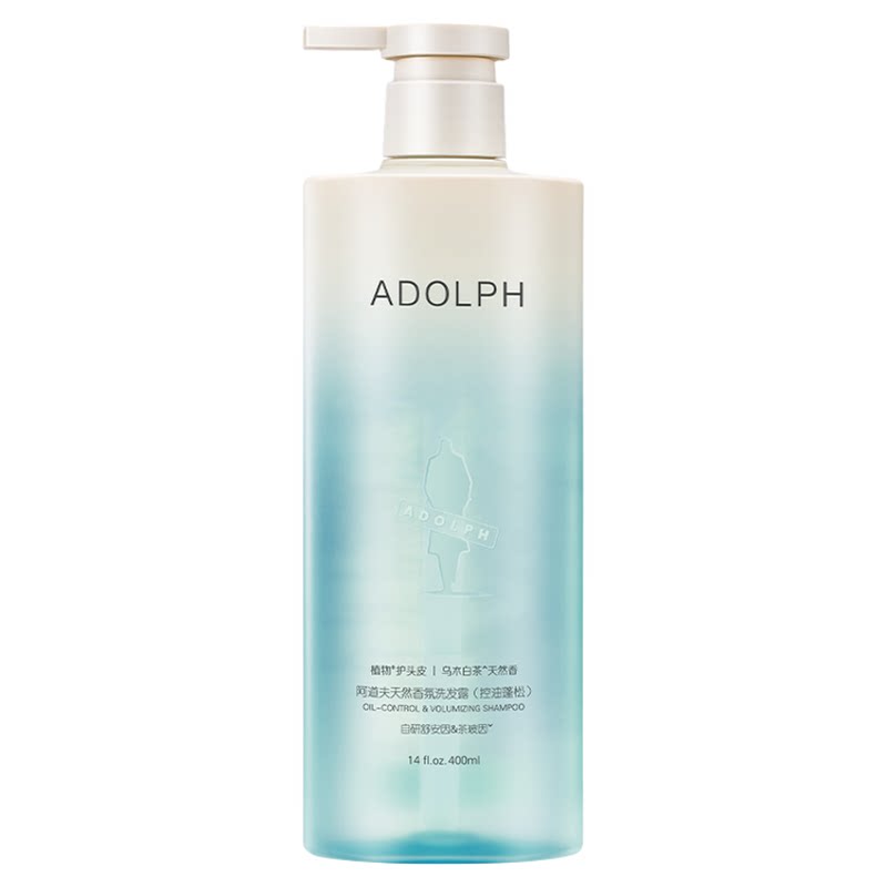 【王一博同款】阿道夫天然香氛洗发水蓝绿蓬友无硅油去屑控油套装 61.05元