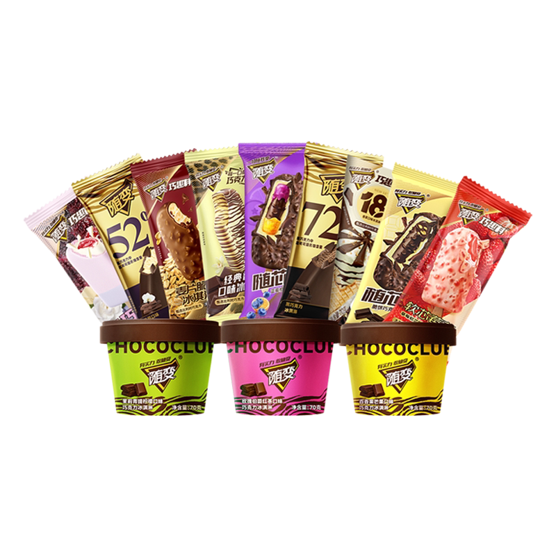 50支】蒙牛冰淇淋随变香草巧克力草莓小尖尖雪糕棒冰多口味组合 81.9元