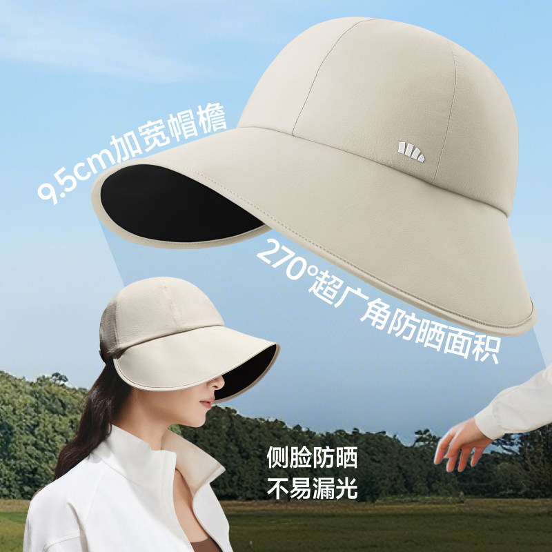 【详情享优惠】蕉下侧脸防晒鸭舌帽女夏季户外大檐遮阳帽防紫外线 118.82元