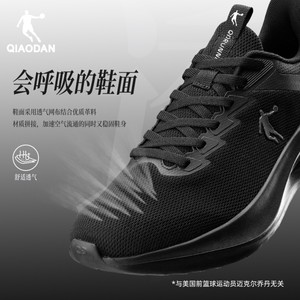 乔丹运动鞋男夏季新款跑步鞋透气轻便软底减震防滑黑色跑鞋女鞋