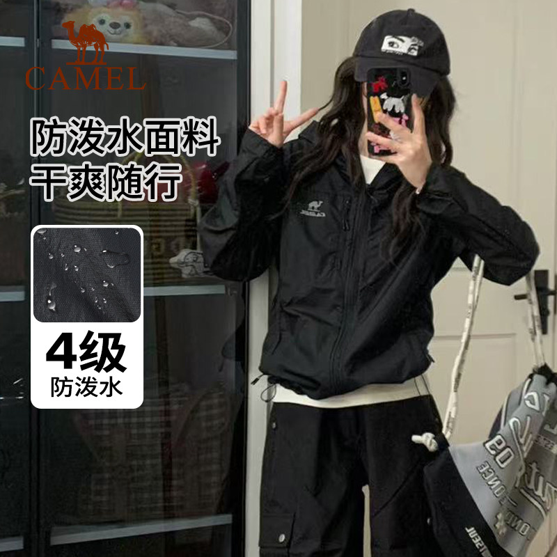 骆驼雪壳防晒衣女新款冰感透气外套户外轻薄运动服黑色风衣夹克男 159.92元