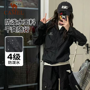 骆驼雪壳防晒衣女新款冰感透气外套户外轻薄运动服黑色风衣夹克男