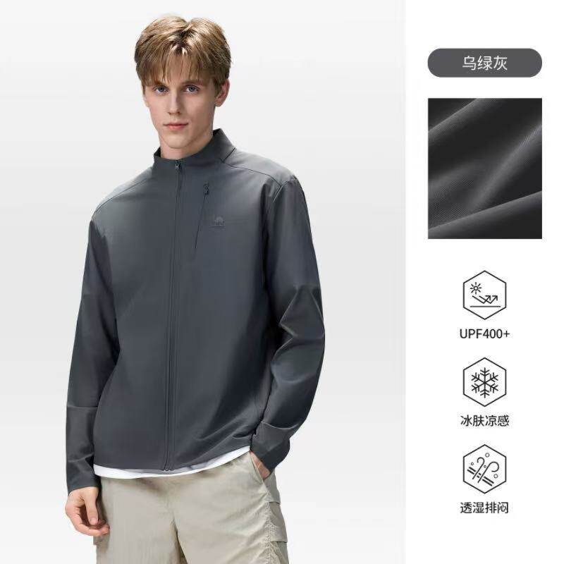 骆驼户外原纱防晒衣2026春夏新款男款凉感速干高弹立领外套防晒服 118.43元