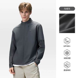 骆驼户外原纱防晒衣2026春夏新款男款凉感速干高弹立领外套防晒服