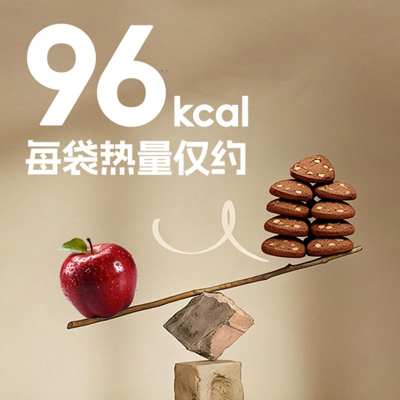 旺旺FixXBody低GI曲奇饼干榛子巧克力软曲奇慢糖饼干休闲低糖零食 15.8元