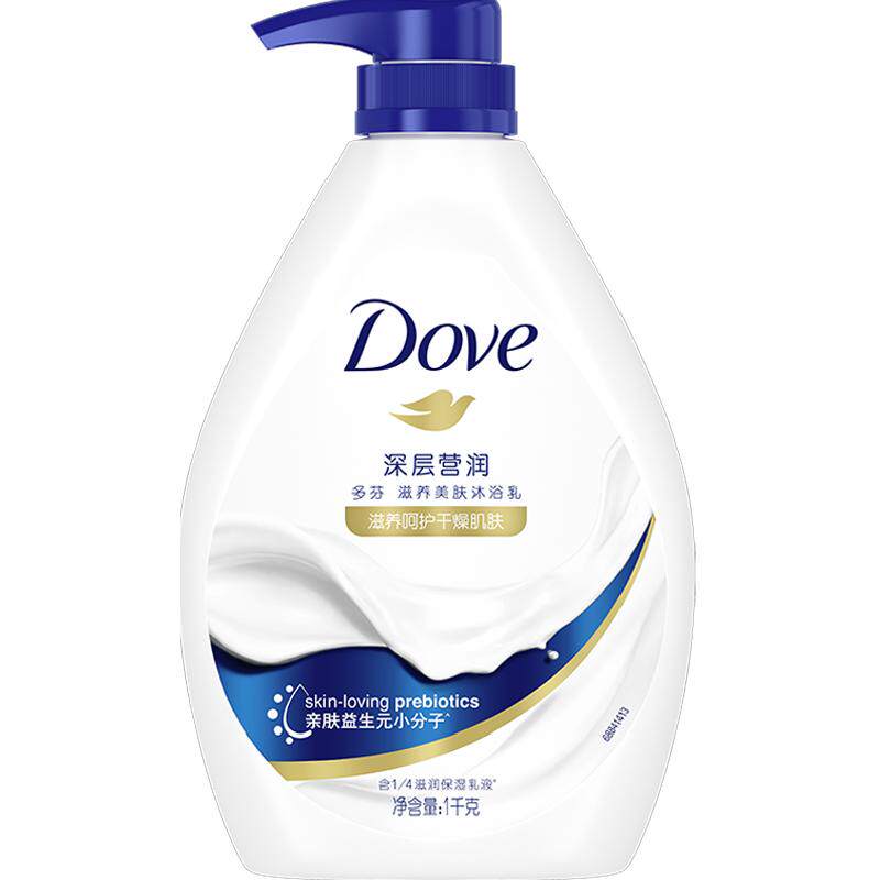 多芬/DOVE深层营润滋养美肤沐浴露沐浴乳1kg滋润保湿补水男女 27.9元