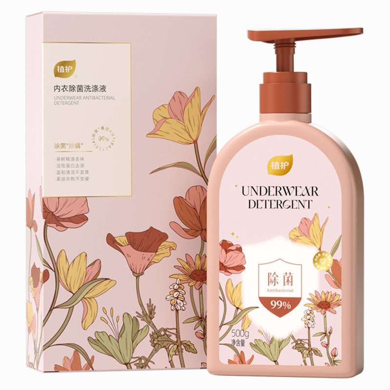 植护内衣内裤洗衣液除菌除螨菌洗涤液正品女士去黄去血渍清洗液