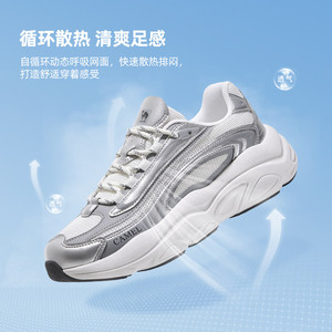 骆驼星岩2026新款春夏厚底户外休闲运动鞋网面透气防滑老爹鞋女潮