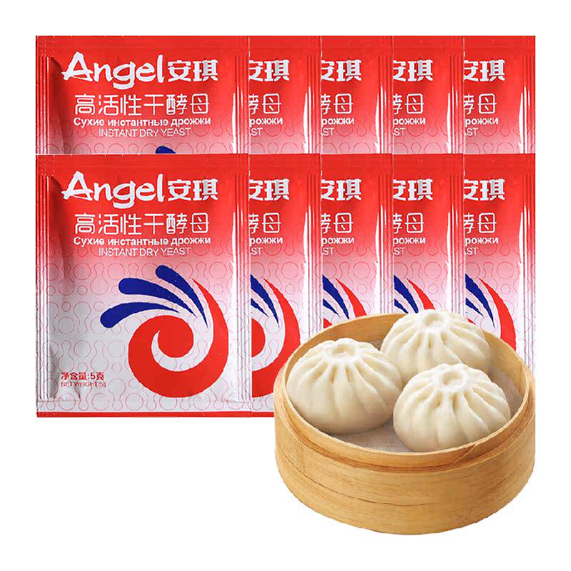 安琪低糖高活性干酵母子包子馒头家用食用烘焙原料发酵粉