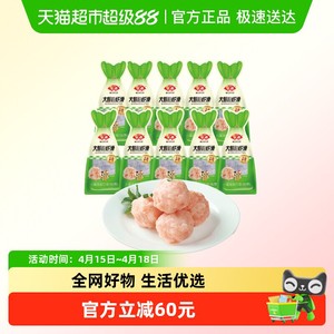 安井 100g大颗粒虾滑10袋虾肉饱满早餐煮汤火锅食材囤货商用