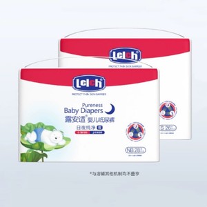 【尺码任选】露安适Lelch纯净Pure mini纸尿裤拉拉裤小奶熊升级