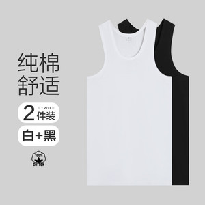 【旗舰店】红豆（Hodo）背心男纯棉男士