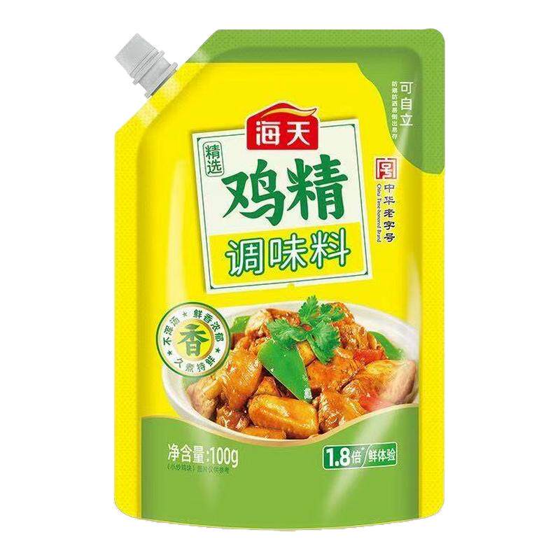 海天精选鸡精200g*2袋提鲜增味炒菜拌馅煮汤家用厨房调味品调料a1
