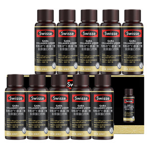 【热巴推荐】Swisse斯维诗GABA晚安瓶胶原蛋白肽玻尿酸保健品饮品