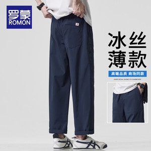 罗蒙男士冰丝休闲裤夏季薄款潮牌百搭工装裤宽松直筒九分裤子男款