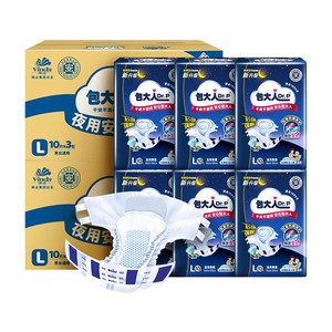 【下拉享优惠】包大人夜用安心成人纸尿裤M/L码尿不湿老人箱装