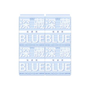 她研社卫生巾深藏BLUE轻透款超薄透气姨妈巾日用夜用长度可选