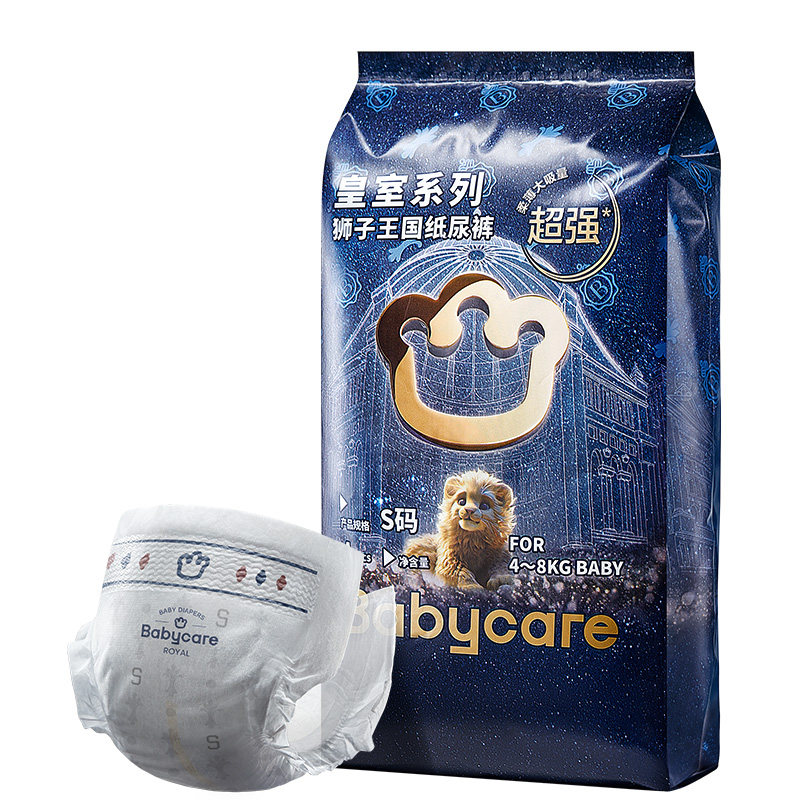 【天猫U先】babycare皇室狮子王国纸尿裤/拉拉裤试用装4片