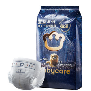 【天猫U先】babycare皇室狮子王国纸尿裤/拉拉裤试用装4片