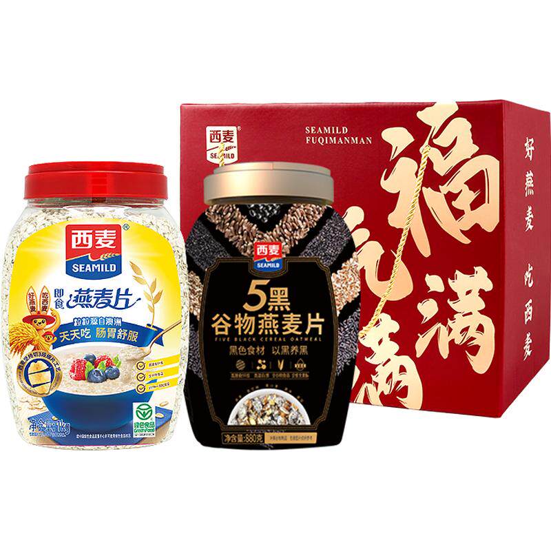 【详情页领券】西麦福气满满礼盒即食燕麦片节日送礼健康营养早餐