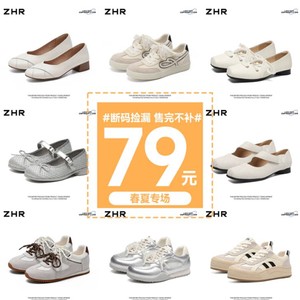 【79合集】ZHR则则福利钜惠度假凉鞋春夏板鞋德训女鞋售完不补！