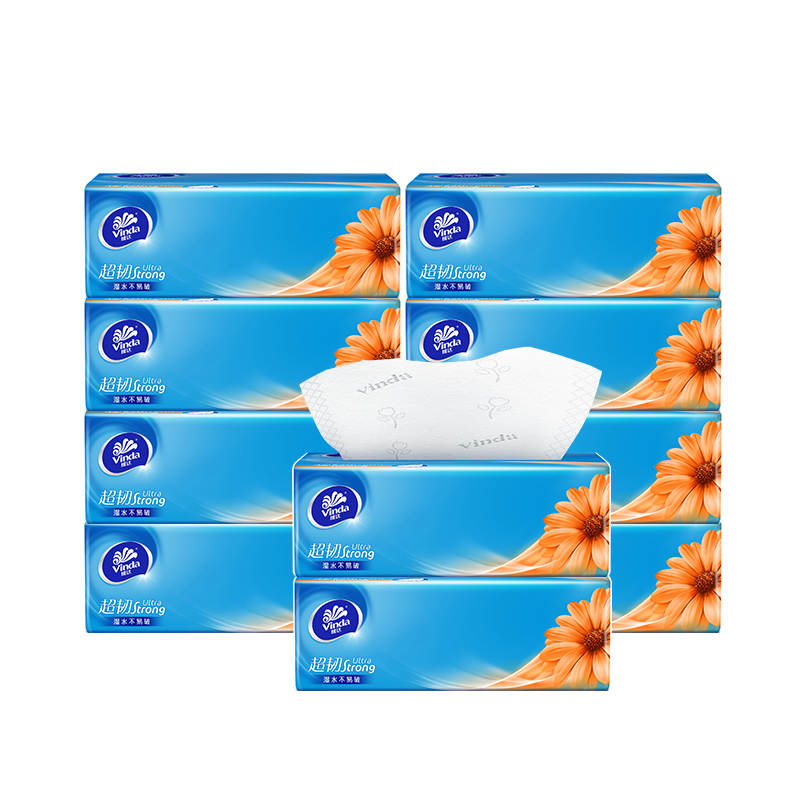 维达超韧抽纸家用面巾纸卫生纸巾3层120抽20包餐巾纸整箱实惠装