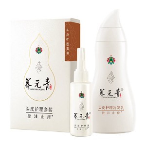 云南白药养元青洗发水套装控油止痒蓬松洗发男女礼物-下拉更优惠