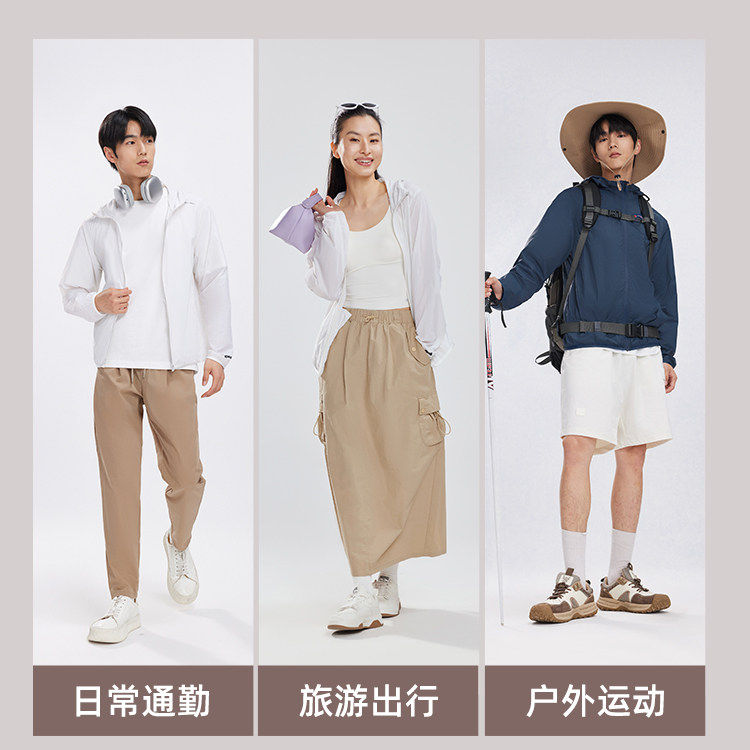 美特斯邦威防晒服男女同款夏季新款连帽舒适轻薄UPF50防晒外套 86元