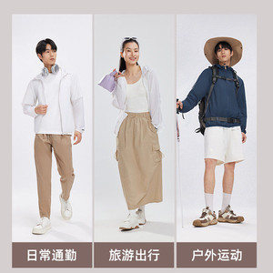 美特斯邦威防晒服男女同款夏季新款连帽舒适轻薄UPF50防晒外套