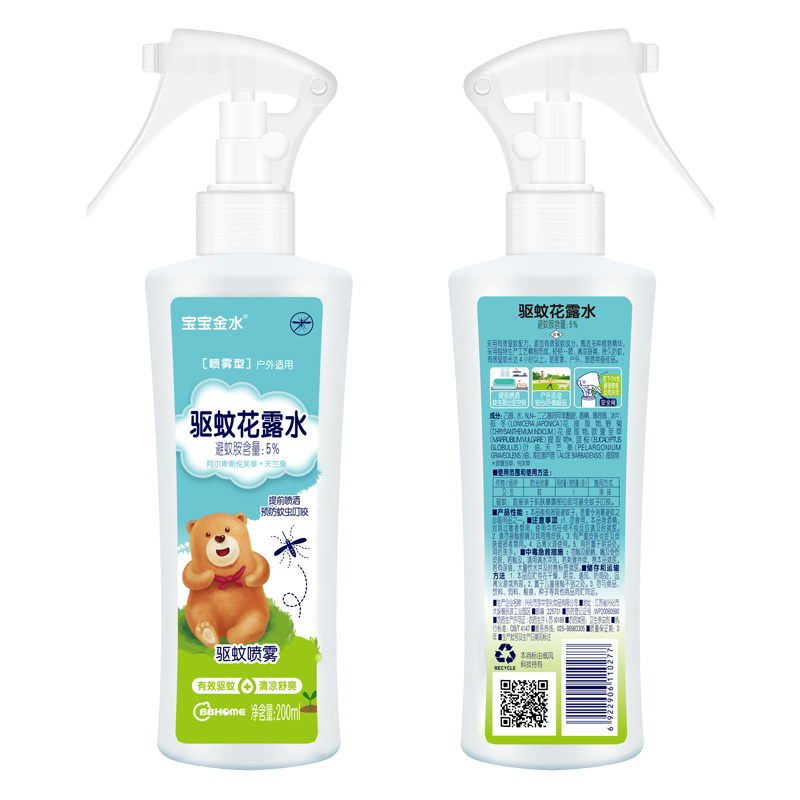 宝宝金水儿童去屑止痒洗发水6到12岁男女孩青少年专用官方旗舰店