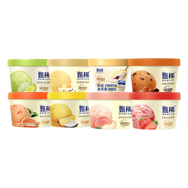 【热巴同款】伊利冰淇淋甄稀90g杯芭乐组合冰激凌雪糕 18杯装 82.8元