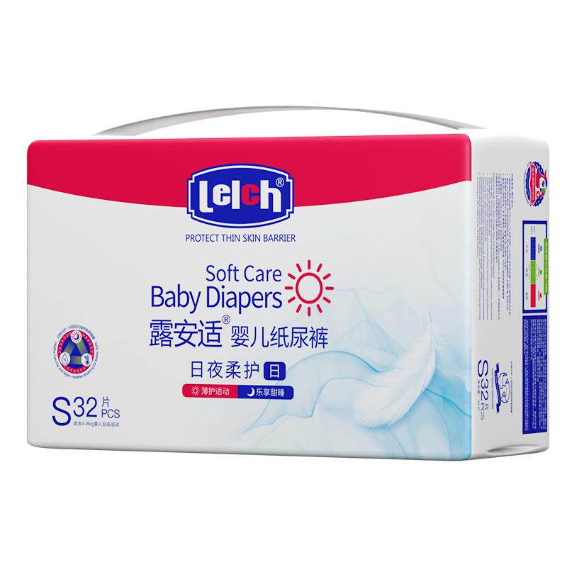 【尺码任选】露安适柔护羽柔裤mini日夜用纸尿拉拉裤透气尿不湿 135.6元