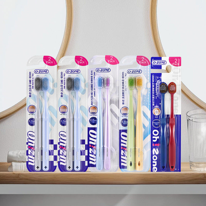 【自营】欧志姆纤柔宽头洁净护龈牙刷成人家庭极简尖头家用2支装
