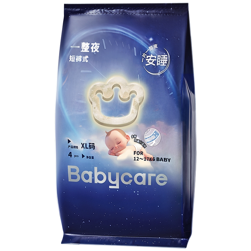 babycare一整夜pro纸尿裤拉拉裤婴儿夜用尿片宝宝尿不湿试用装