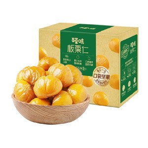 百草味熟制板栗仁盒装独立小包装休闲零食坚果甘栗子即食每日