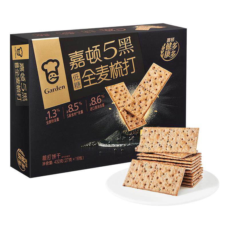嘉顿5黑全麦梳打饼干216g苏打饼干低糖21谷物休闲下午茶网红零食