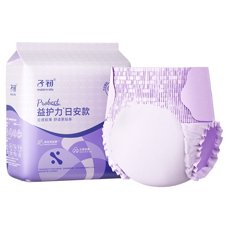 子初益生菌安睡裤粘贴式女经期产妇卫生巾姨妈巾魔术贴安心裤防漏