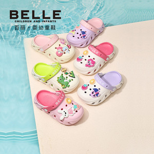 百丽童鞋26春夏新品男女童轻便防滑卡通沙滩鞋包头防撞宝宝洞洞鞋