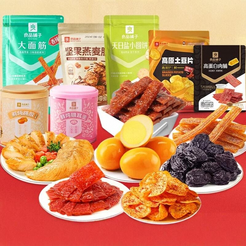 【36任选12件】良品铺子零食休闲爆款网红解馋宿舍囤货组合小吃 29.9元