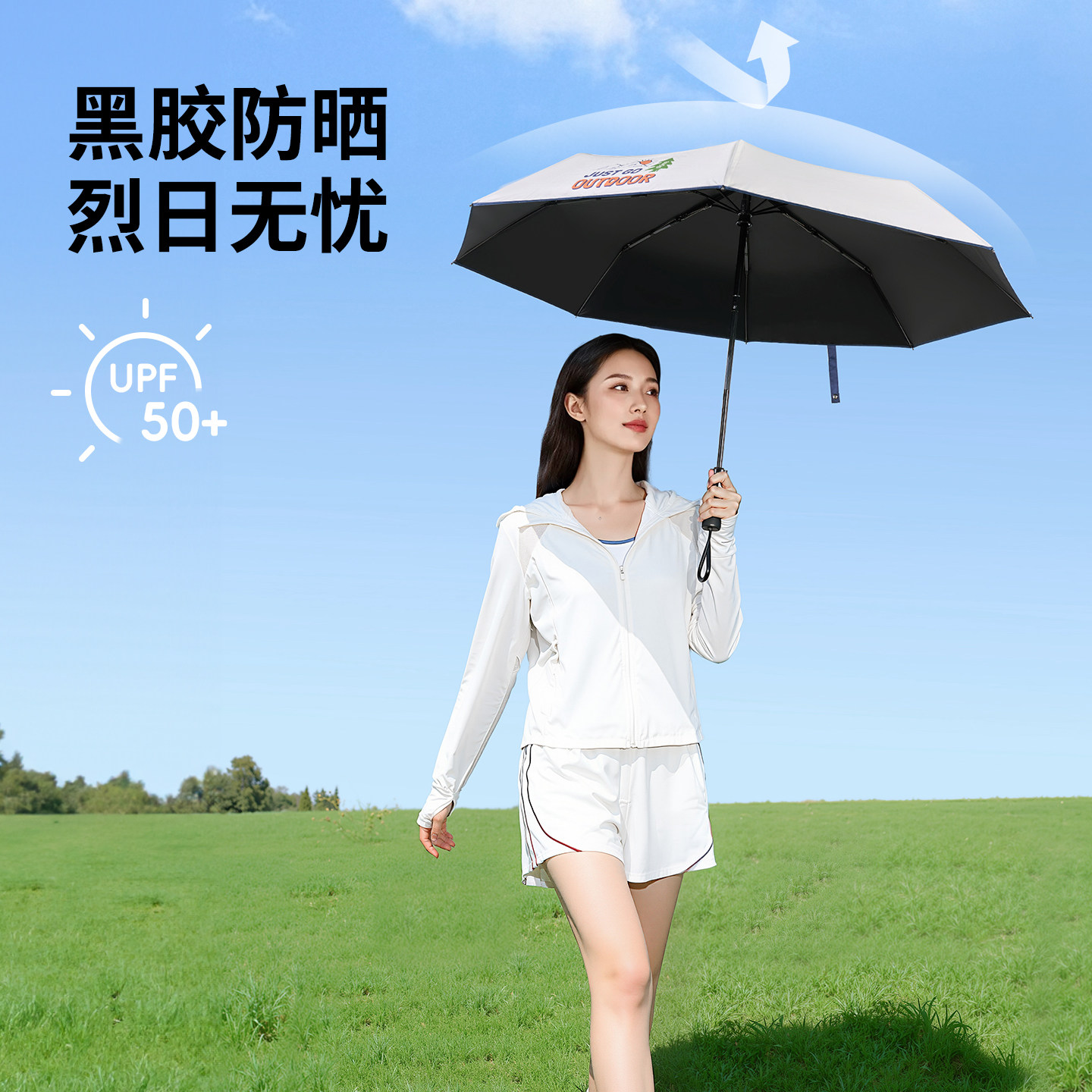 69.9元任选2件】MINISO名创优品防晒伞蜡笔小新大耳狗晴雨伞福袋 66.9元