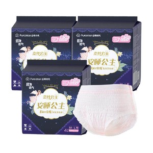 【代言人卢昱晓推荐】全棉时代奈丝公主卫生巾安睡裤安心裤M-L码