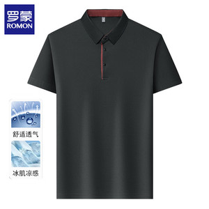 【劵后48包邮】罗蒙（ROMON）男士冰丝polo衫短袖t恤
